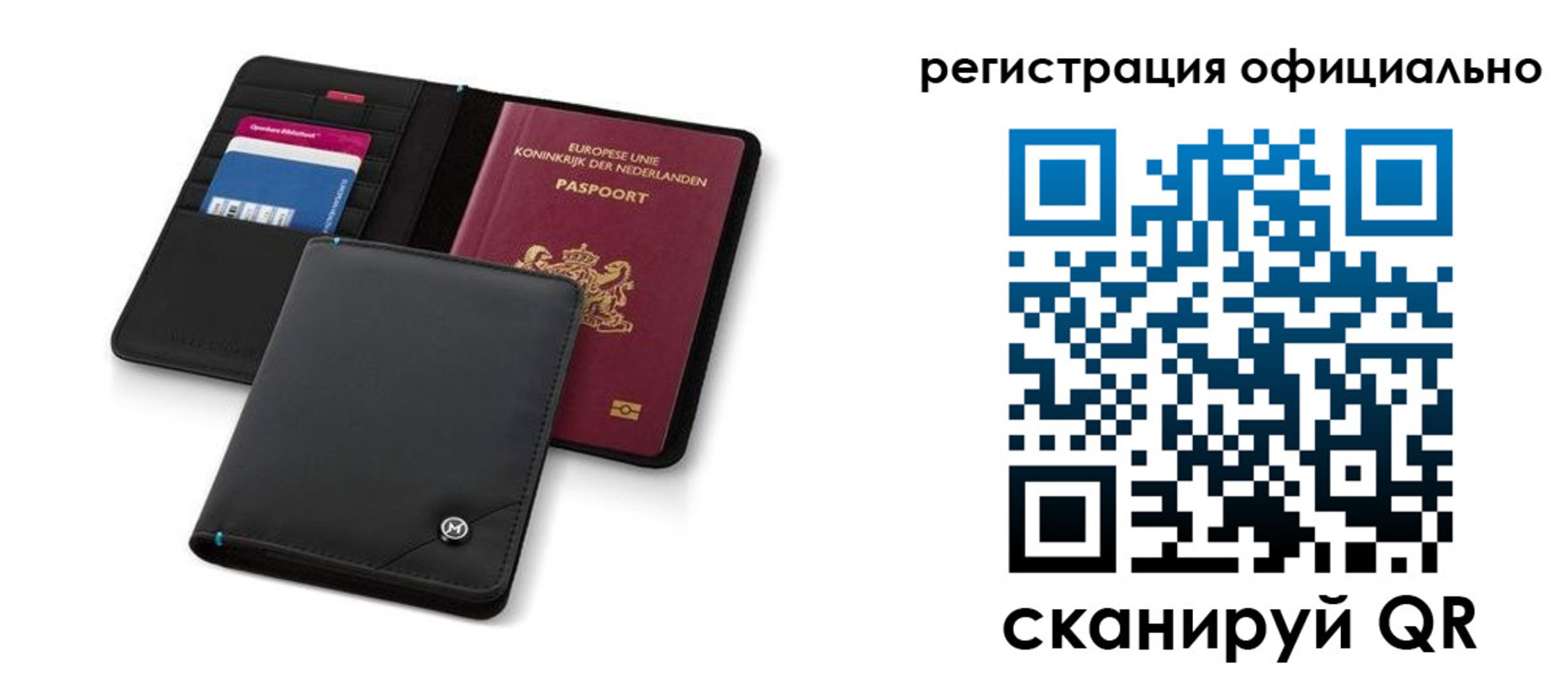 прописка для кредита в Зернограде