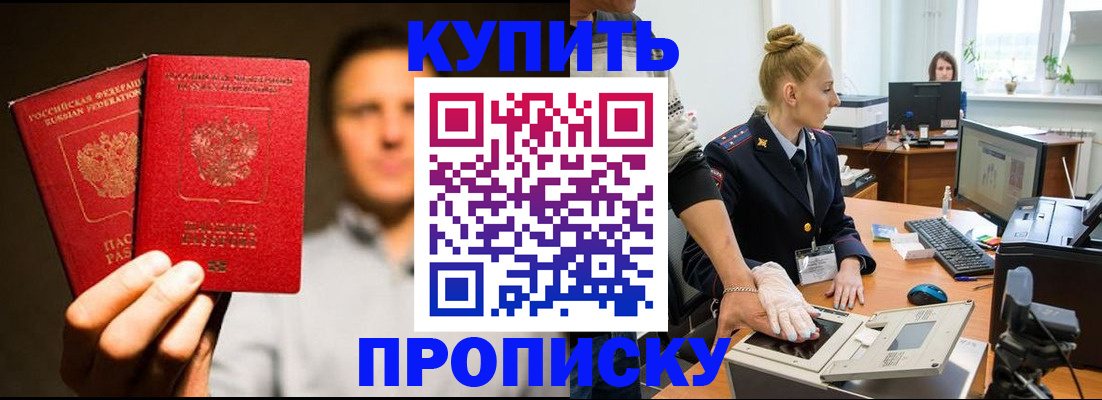 регистрация в Зернограде