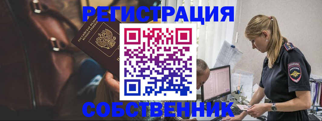 форма 3 в Зернограде