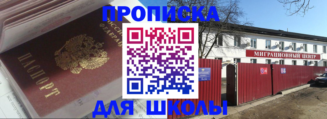 временная регистрация госуслуги в Зернограде